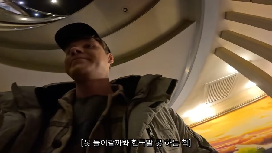 북한 식당에 외국인인 척 하고 잠입한 남조선 스파이.jpg_4.png