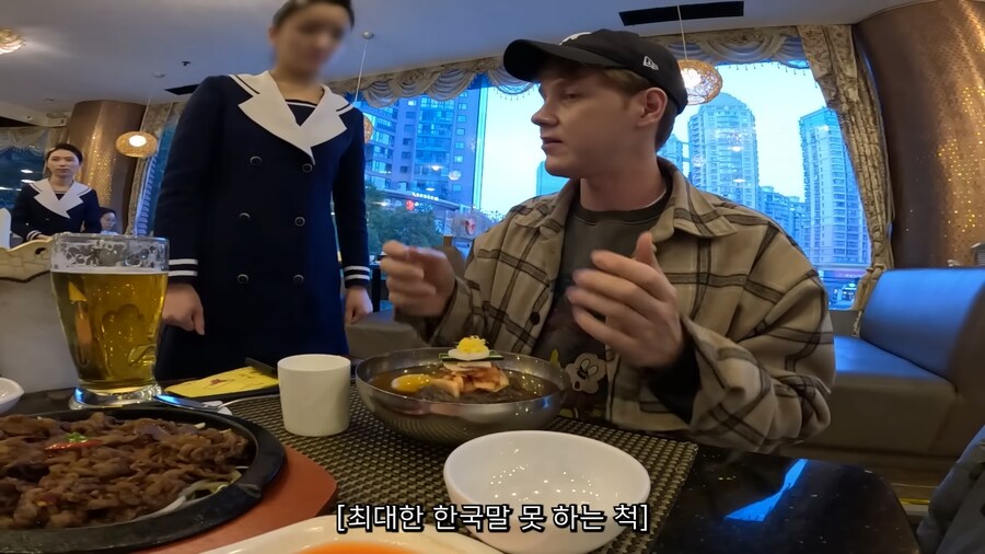 북한 식당에 외국인인 척 하고 잠입한 남조선 스파이.jpg_24.png