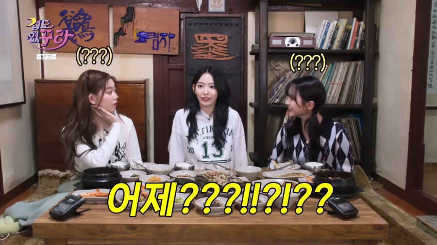 일본인 아이돌이 한국에 적응했다고 느낀 순간.jpg_2.png