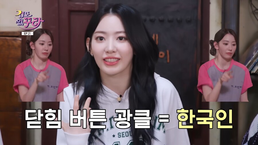 일본인 아이돌이 한국에 적응했다고 느낀 순간.jpg_5.png