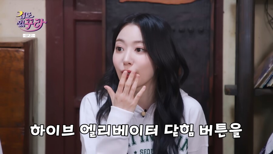 일본인 아이돌이 한국에 적응했다고 느낀 순간.jpg_6.png