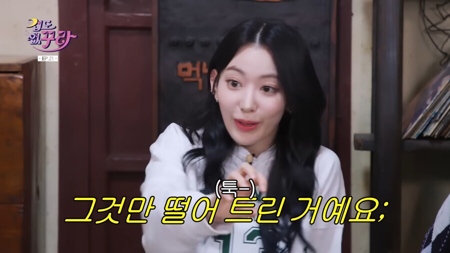 일본인 아이돌이 한국에 적응했다고 느낀 순간.jpg_13.png