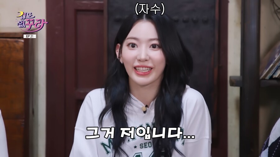 일본인 아이돌이 한국에 적응했다고 느낀 순간.jpg_16.png