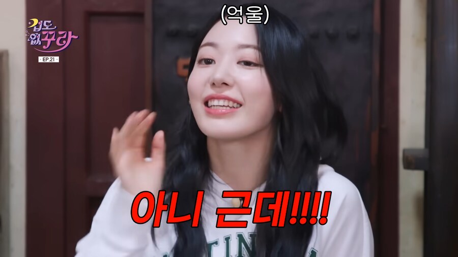 일본인 아이돌이 한국에 적응했다고 느낀 순간.jpg_17.png