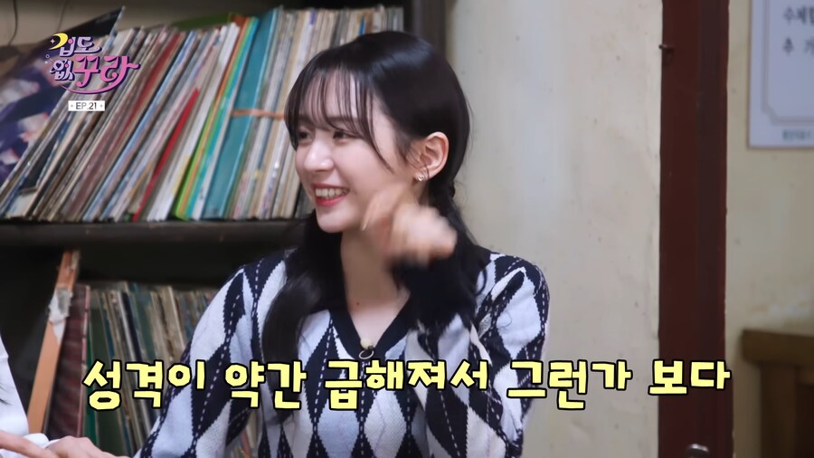 일본인 아이돌이 한국에 적응했다고 느낀 순간.jpg_23.png