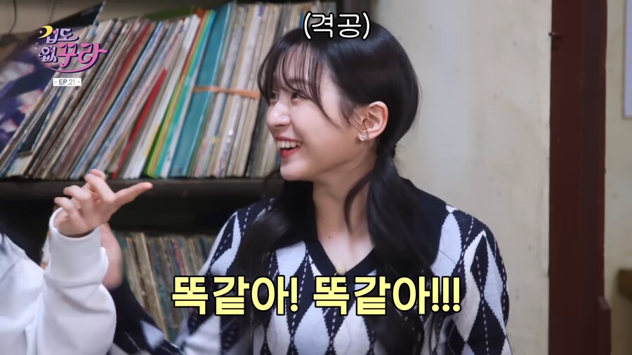 일본인 아이돌이 한국에 적응했다고 느낀 순간.jpg_30.png