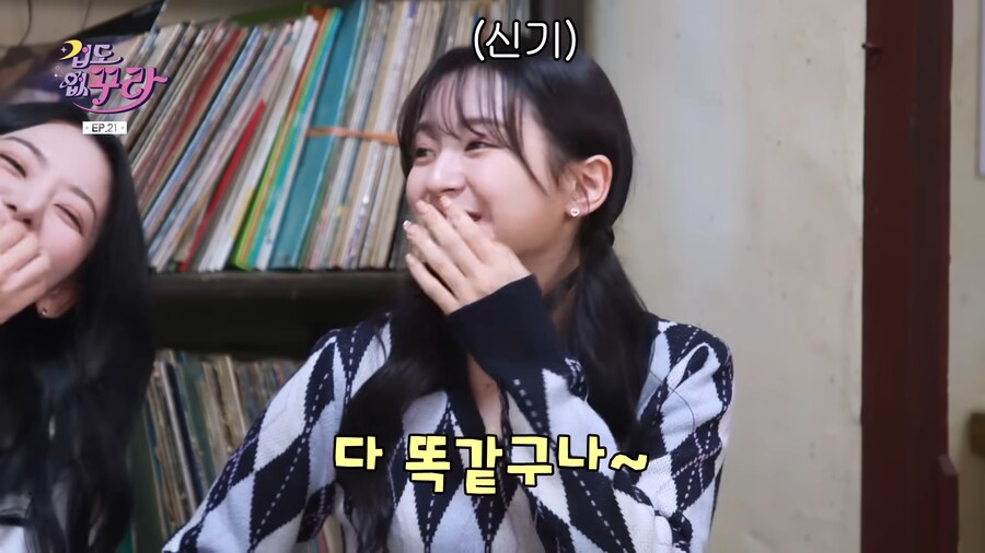 일본인 아이돌이 한국에 적응했다고 느낀 순간.jpg_34.png