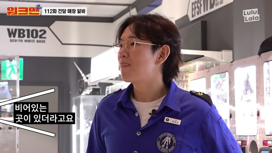 알바 체험 예능을 보고 찐 분노한 시민.jpg_4.png