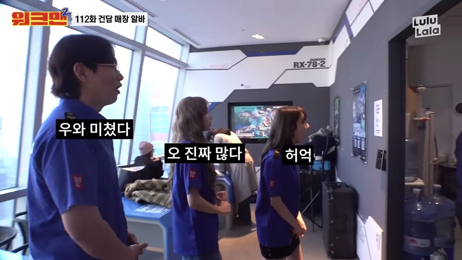 알바 체험 예능을 보고 찐 분노한 시민.jpg_9.png