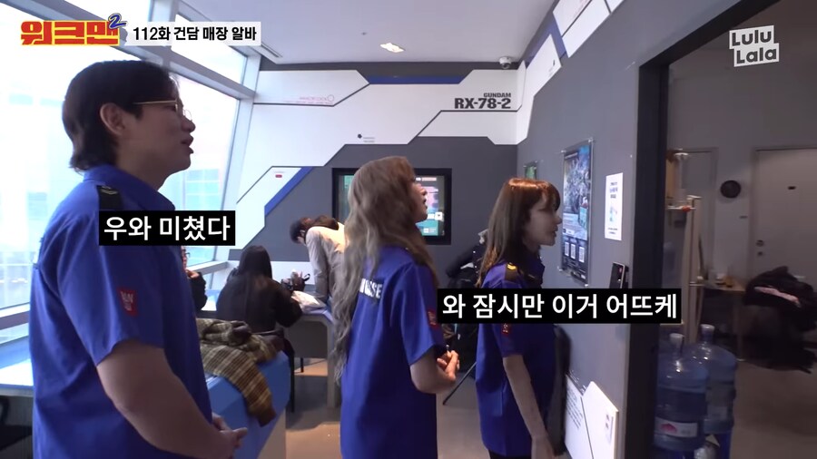 알바 체험 예능을 보고 찐 분노한 시민.jpg_10.png