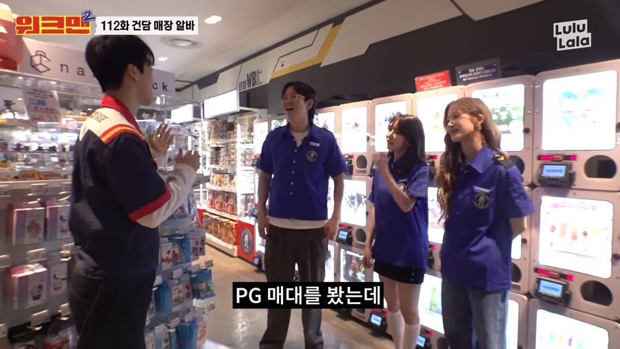 알바 체험 예능을 보고 찐 분노한 시민.jpg_3.png