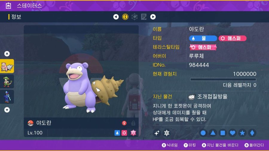 저도 최강의 웨이니발 클리어!_1.jpg