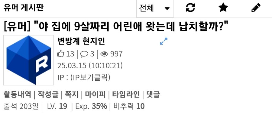 어느 사이트 근황_1.jpg