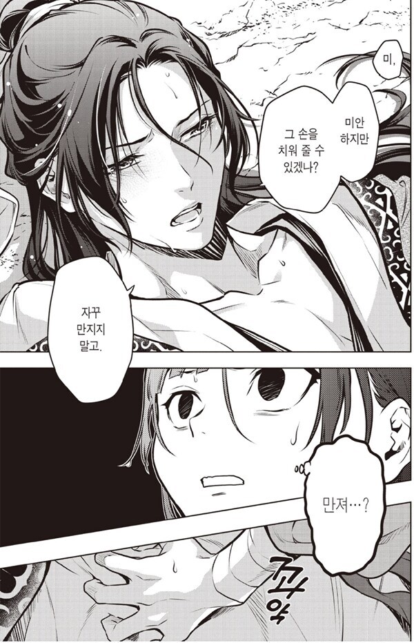 약사의혼잣말)스포) 그놈에 "개구리" 가 뭔지 미리 알아보자 .jpg_7.jpg