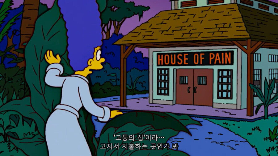 미치광이 박사에게 마개조 당해버린 아내_7.jpg