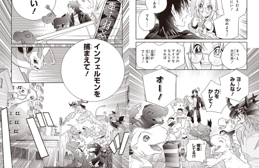 인펠몬 다굴까는 아구몬 아종들_1.png