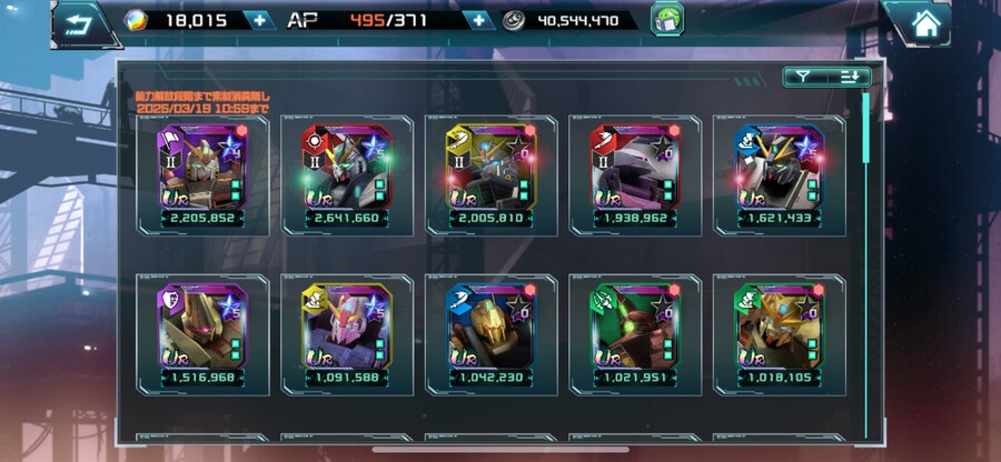 능력해방에서 5호기 위에 뭐라고 써져있는데 뭔가요?_1.png