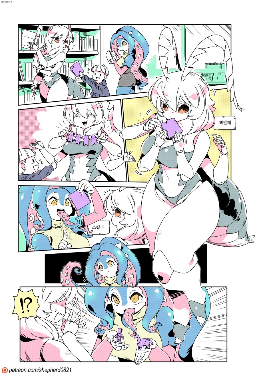 모던모갈 380화_1.png