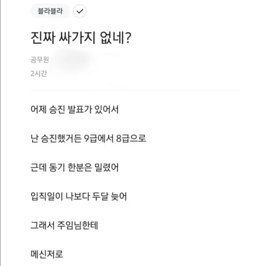 의외로 논란이 있다는 티배깅.jpg_1.jpg
