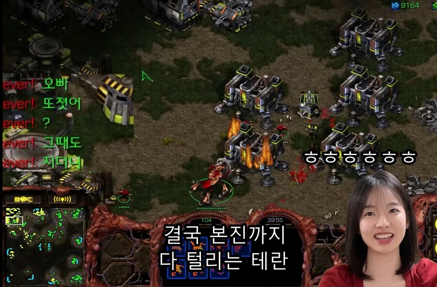 유머) 상대의 멘탈을 공격하는 저그 이시아 ㅋㅋㅋㅋㅋㅋ_18.jpg