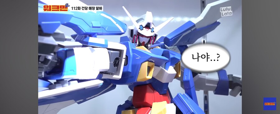 핫한 걸그룹도 이길수 없는 상대_17.jpg