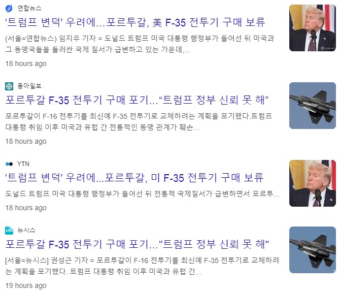 유럽 국가들이 한국 무기를 많이 사줘야 하는 이유_3.png