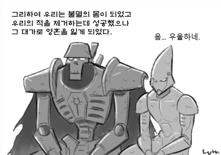 서로의 멸망썰을 푸는 두 종족.warhammer_1.jpg