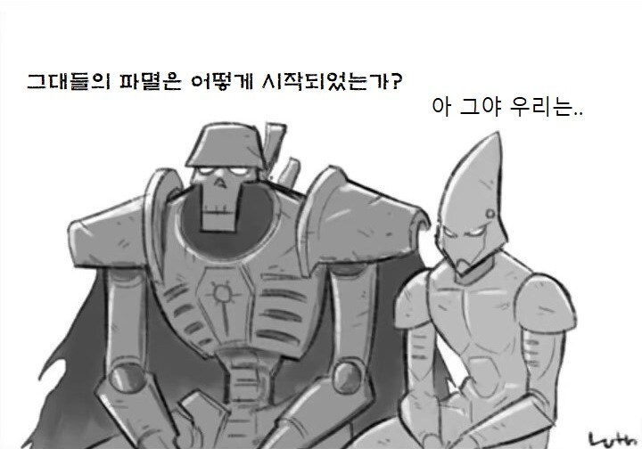 서로의 멸망썰을 푸는 두 종족.warhammer_2.jpg