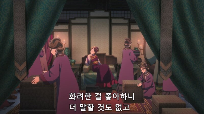 약사의혼잣말) 후궁 사황과 시녀들의 관계_6.jpg