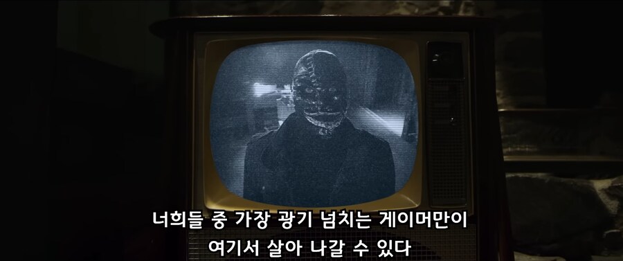 가장 정신나간 게이머만이 살아 나갈 수 있는.jpg_1.png