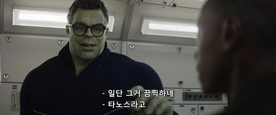 MCU) 아기 타노스 죽이자는 워머신_4.jpg