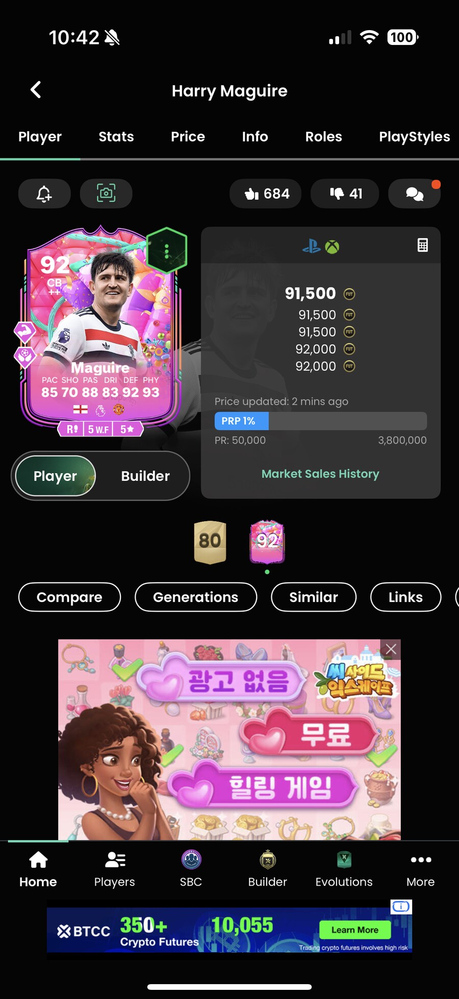 ps/xbox) 100만코인 팔아요 3.8만_2.png