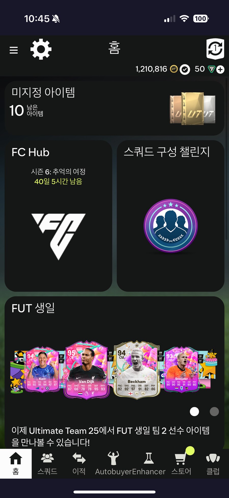 ps/xbox) 100만코인 팔아요 3.8만_3.png