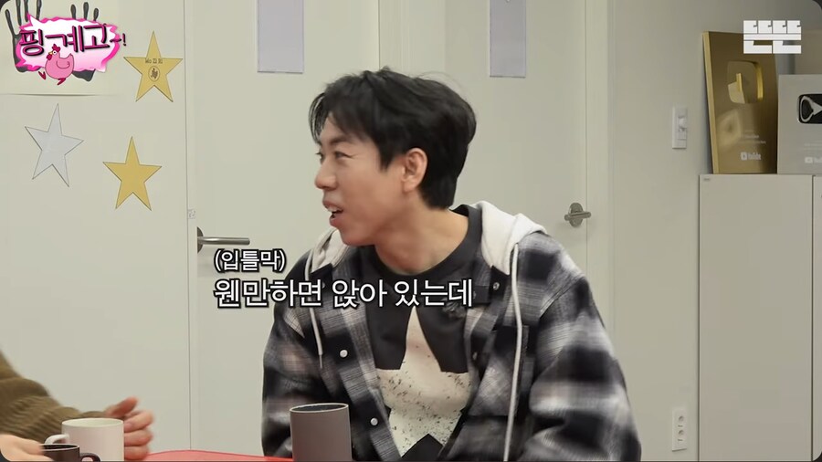 후배 연기자들에게 약간 호구취급 당하는 것 같은 이병헌_14.png