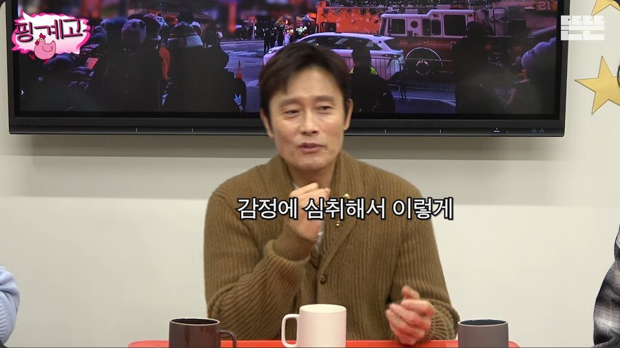 후배 연기자들에게 약간 호구취급 당하는 것 같은 이병헌_16.png