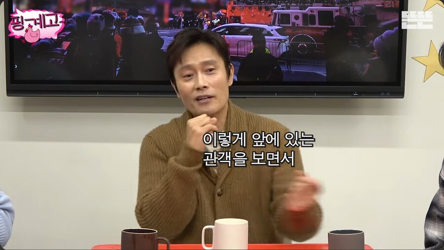 후배 연기자들에게 약간 호구취급 당하는 것 같은 이병헌_17.png