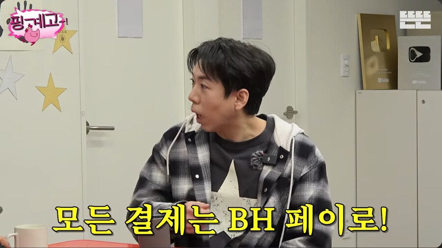 후배 연기자들에게 약간 호구취급 당하는 것 같은 이병헌_30.png