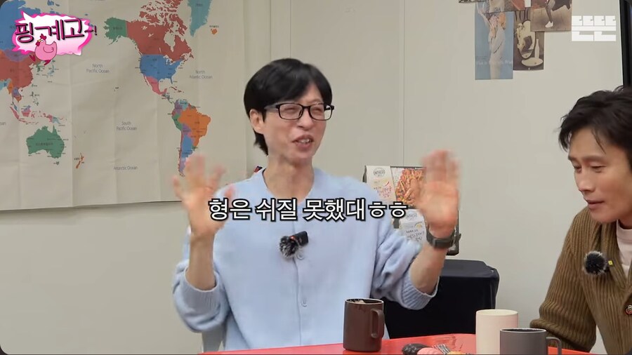 후배 연기자들에게 약간 호구취급 당하는 것 같은 이병헌_37.png