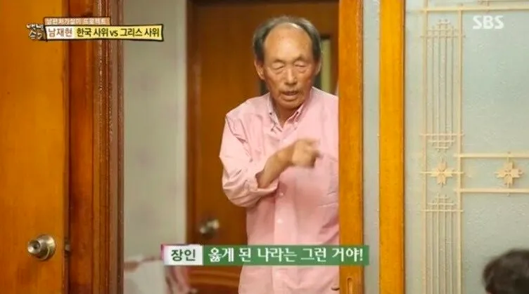 이탈리아 예능 프로그램 근황 ㄷㄷㄷ_1.webp