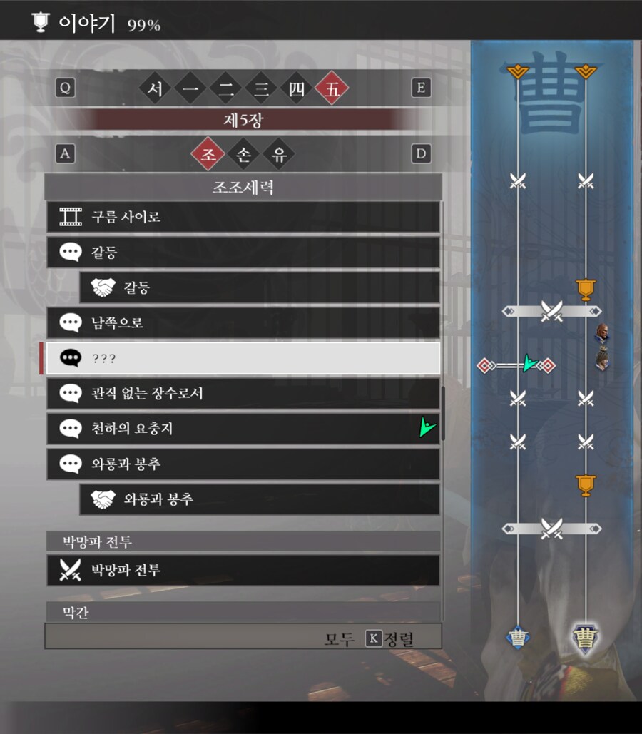 이거 이야기 어딘지 알려주실분 있을까요ㅠ_1.png