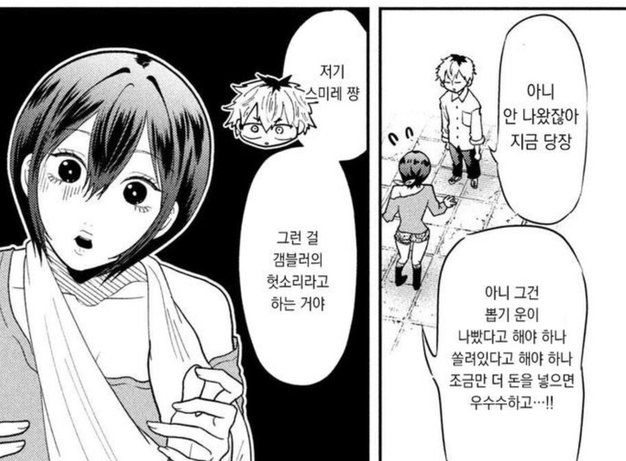 31세 여주인공이 고딩 사촌동생에게 50만원 받자 하는 일.JPG_6.jpg