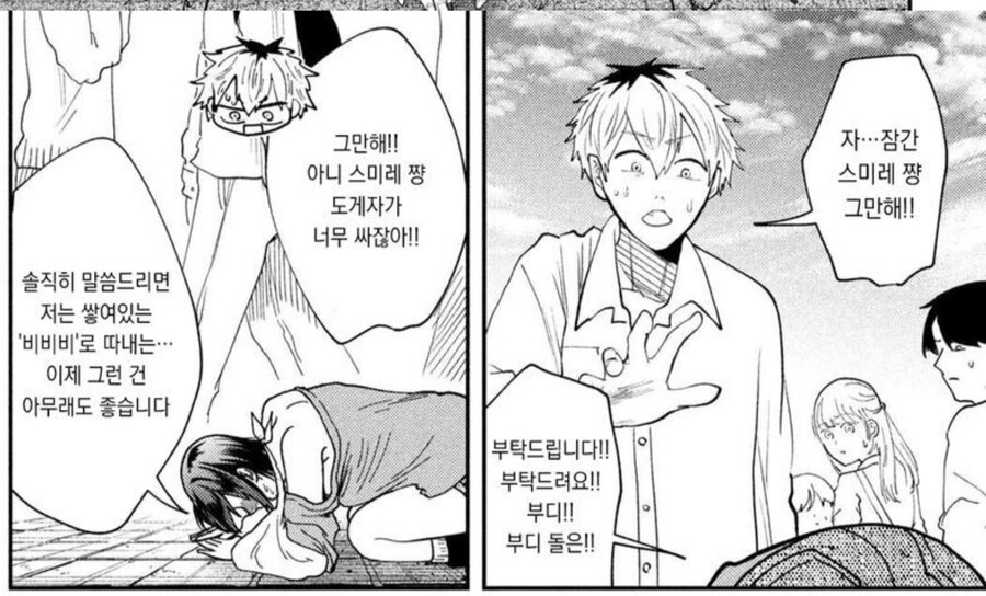 31세 여주인공이 고딩 사촌동생에게 50만원 받자 하는 일.JPG_9.jpg