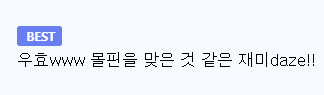 [실화] "파워레인저? 이딴 멍청한 쇼를 누가 좋아할까요??"_2.png