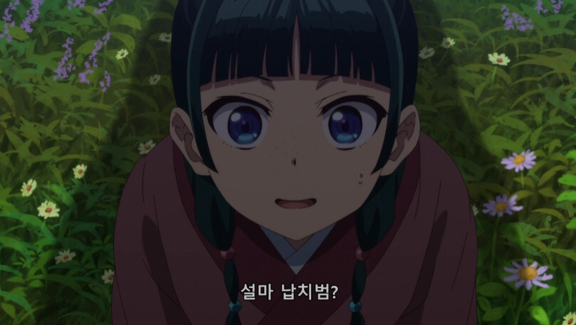 약사의 혼잣말 작품 내부적으로 궁금한것_8.jpg