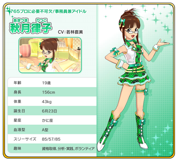 아이돌 마스터 본가 최고 개그신_3.jpg