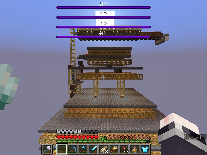 마크) 뎃? 셜커는 어디로 가버린 데스?_1.png