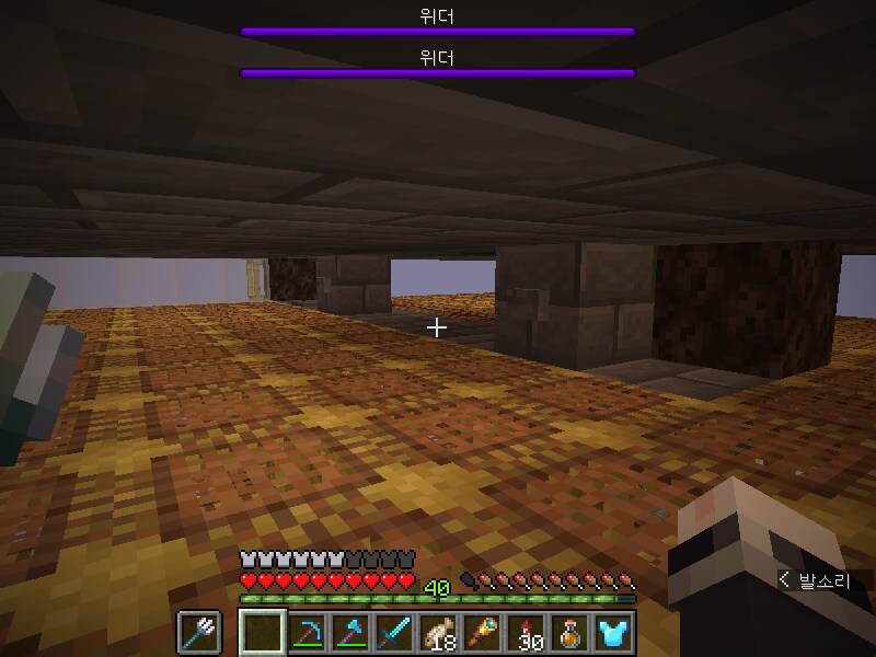 마크) 뎃? 셜커는 어디로 가버린 데스?_2.png