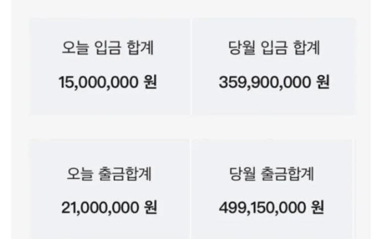 베글 사설도박장 1억은 출금도 안됐을 가능성이 높다_1.jpg