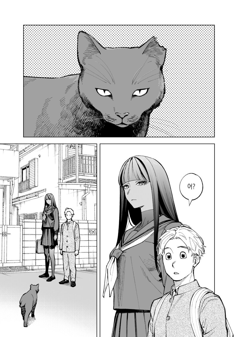 전셩이 퍼리퍼리한.....manwha_22.jpg