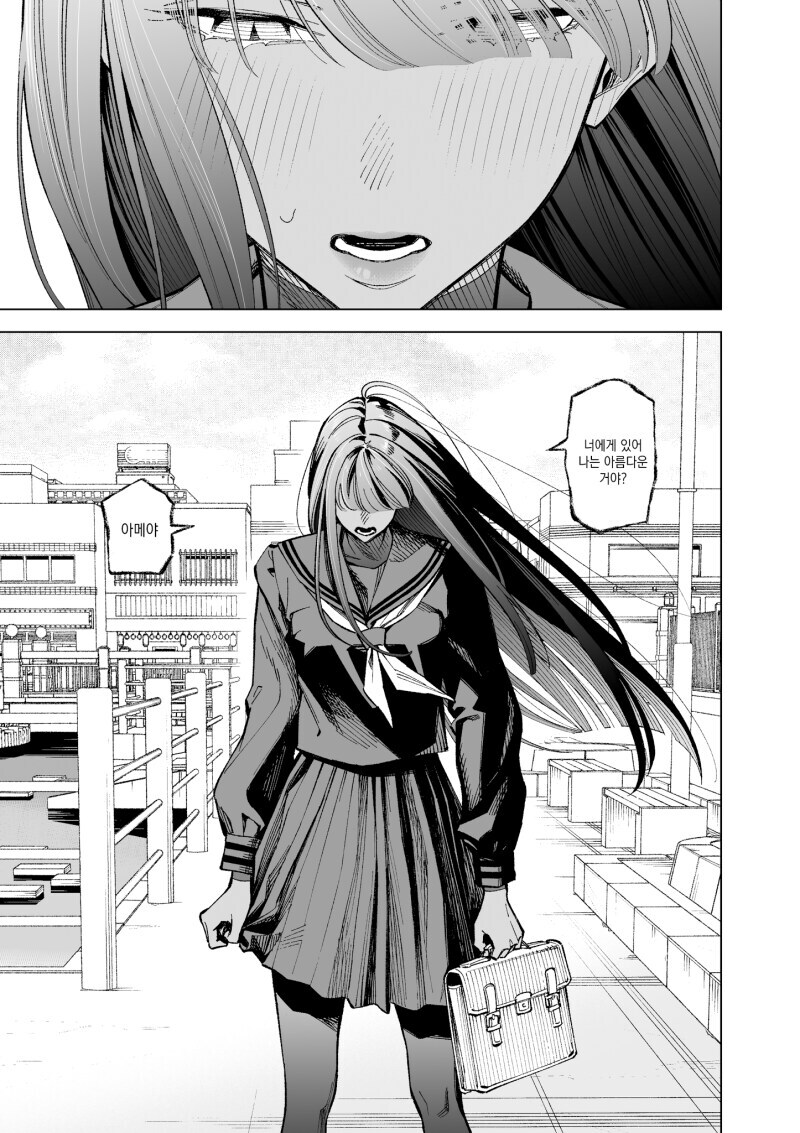 전셩이 퍼리퍼리한.....manwha_26.jpg